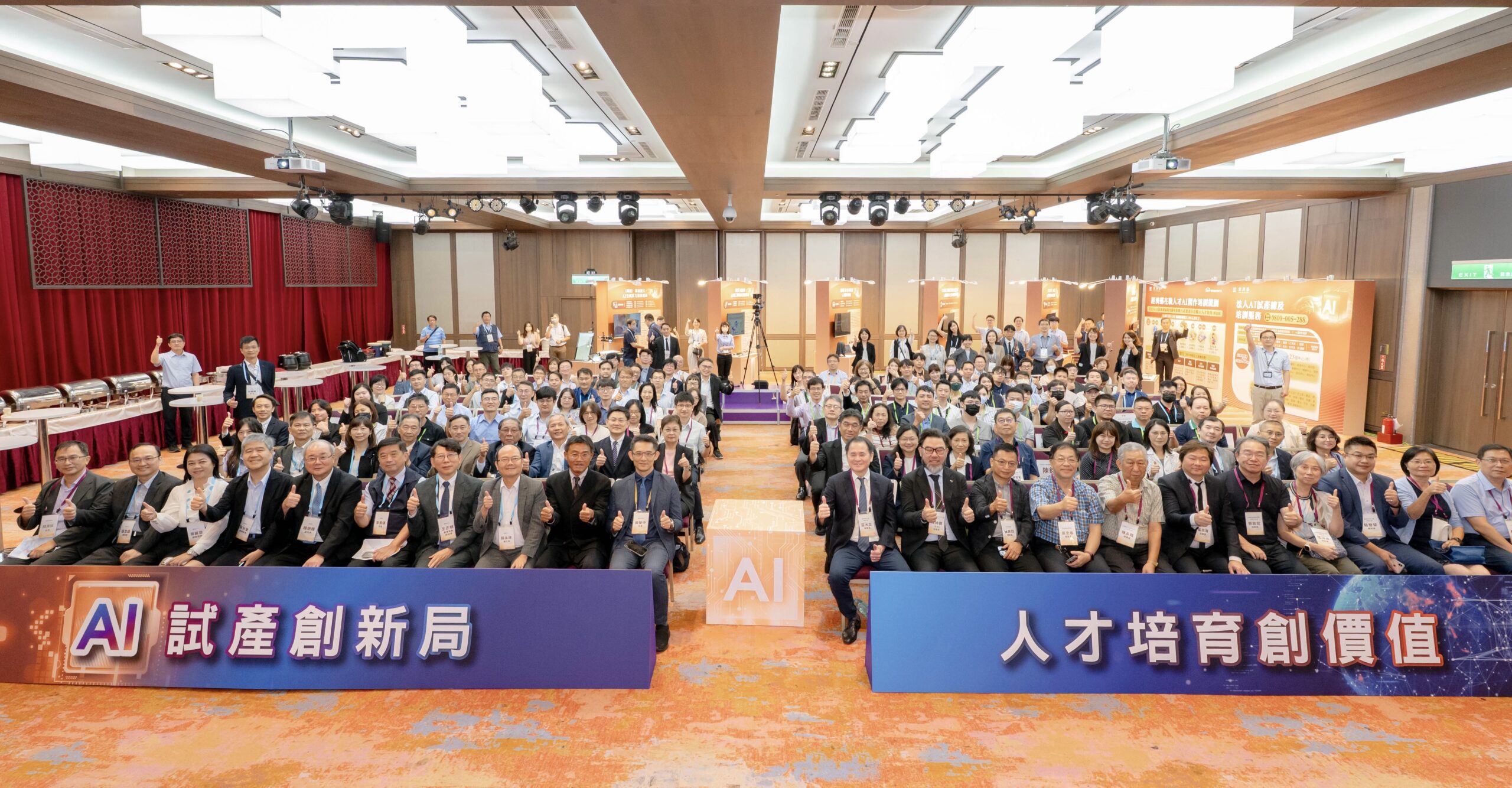 打造產業AI應用生態系　金屬中心展現AI試產線人才培訓成果