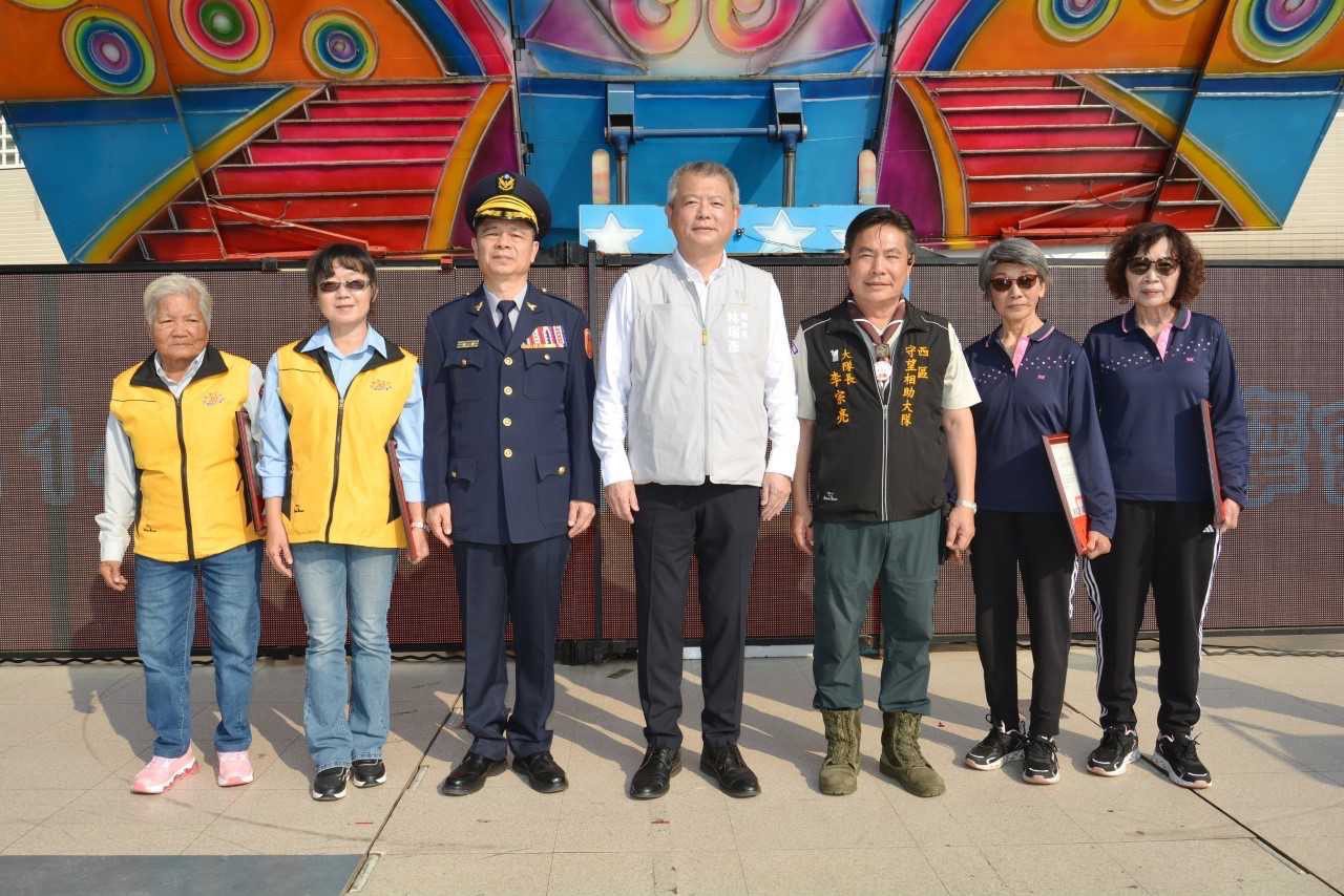 響應嘉義建城320+1 守望相助示範觀摩熱鬧登場 響應嘉義建城320+1 守望相助示範觀摩熱鬧登場