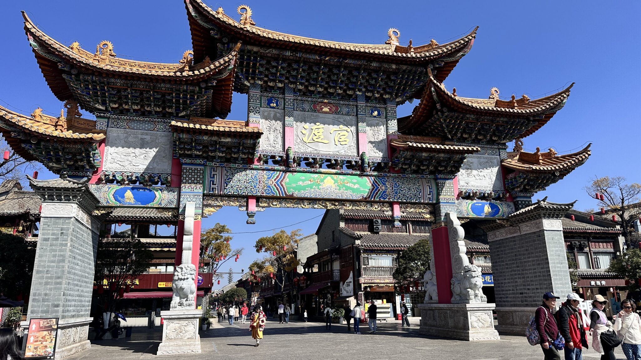 擁有千年古鎮的美譽 邂逅一碗滾燙的雲南風情