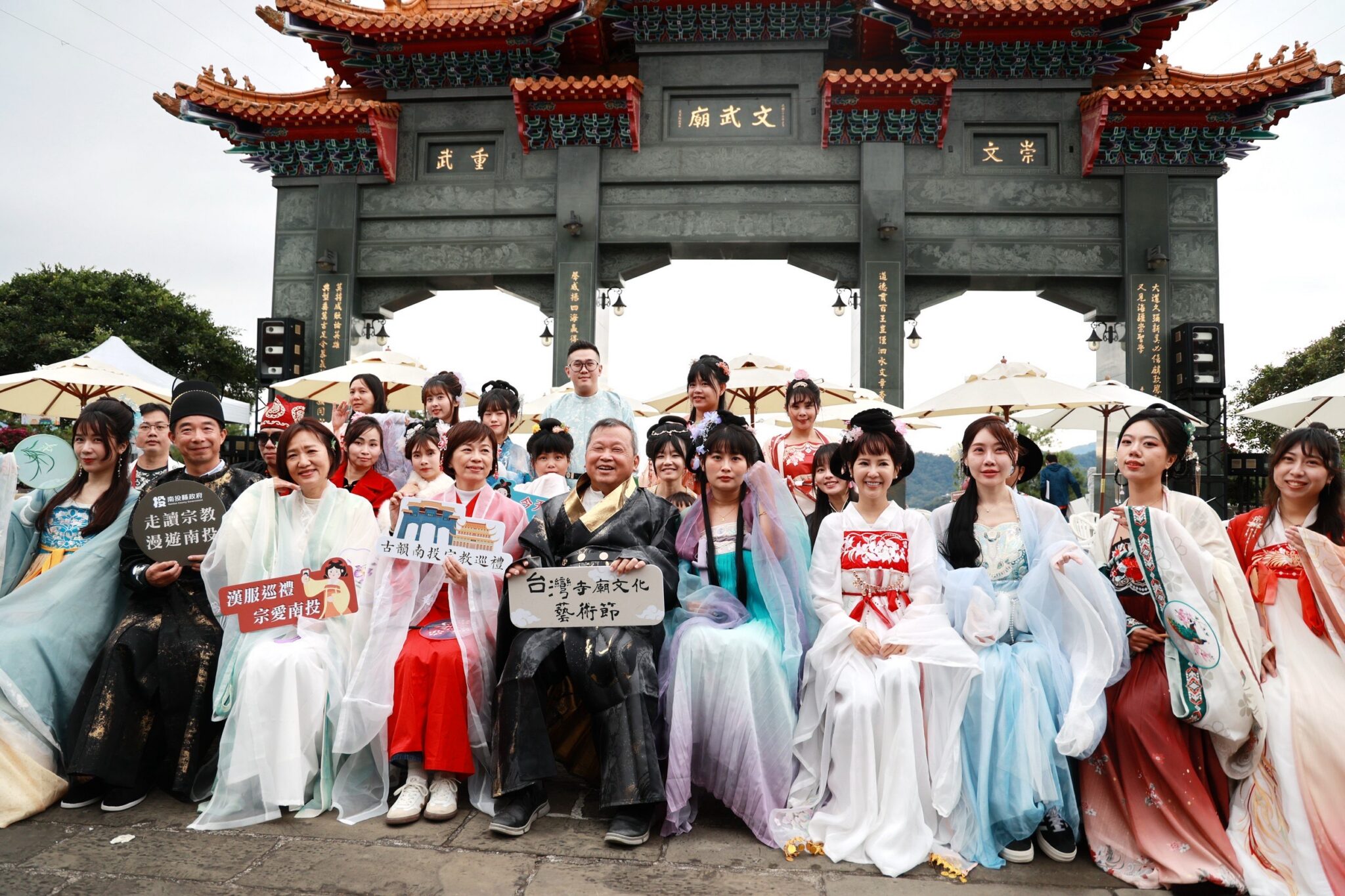 結合漢服推廣宗教文化觀光 台灣寺廟文化藝術節 文武廟熱鬧登場
