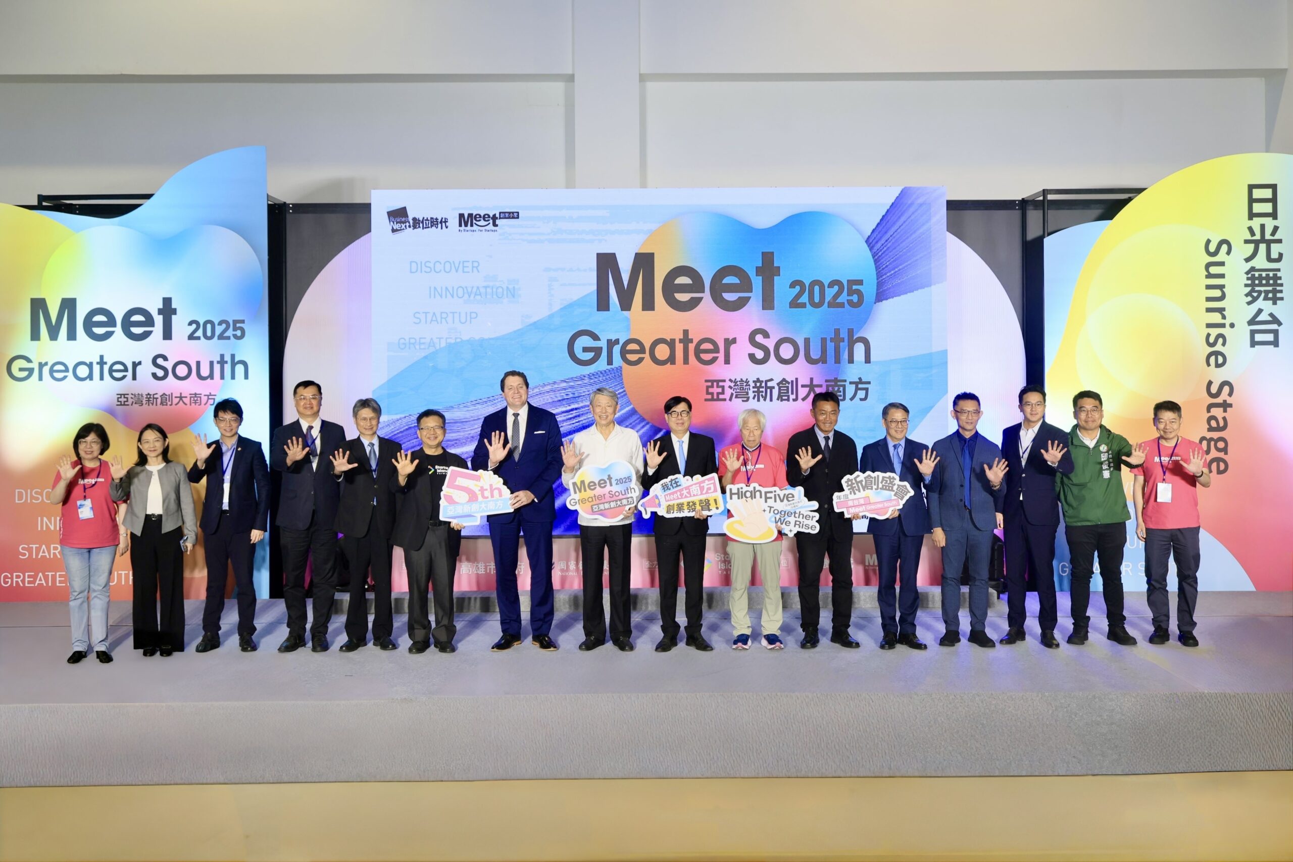 2025 Meet亞灣新創大南方盛大開幕　 300家國內外新創、國際重量級講者齊聚　打造南方科技風景