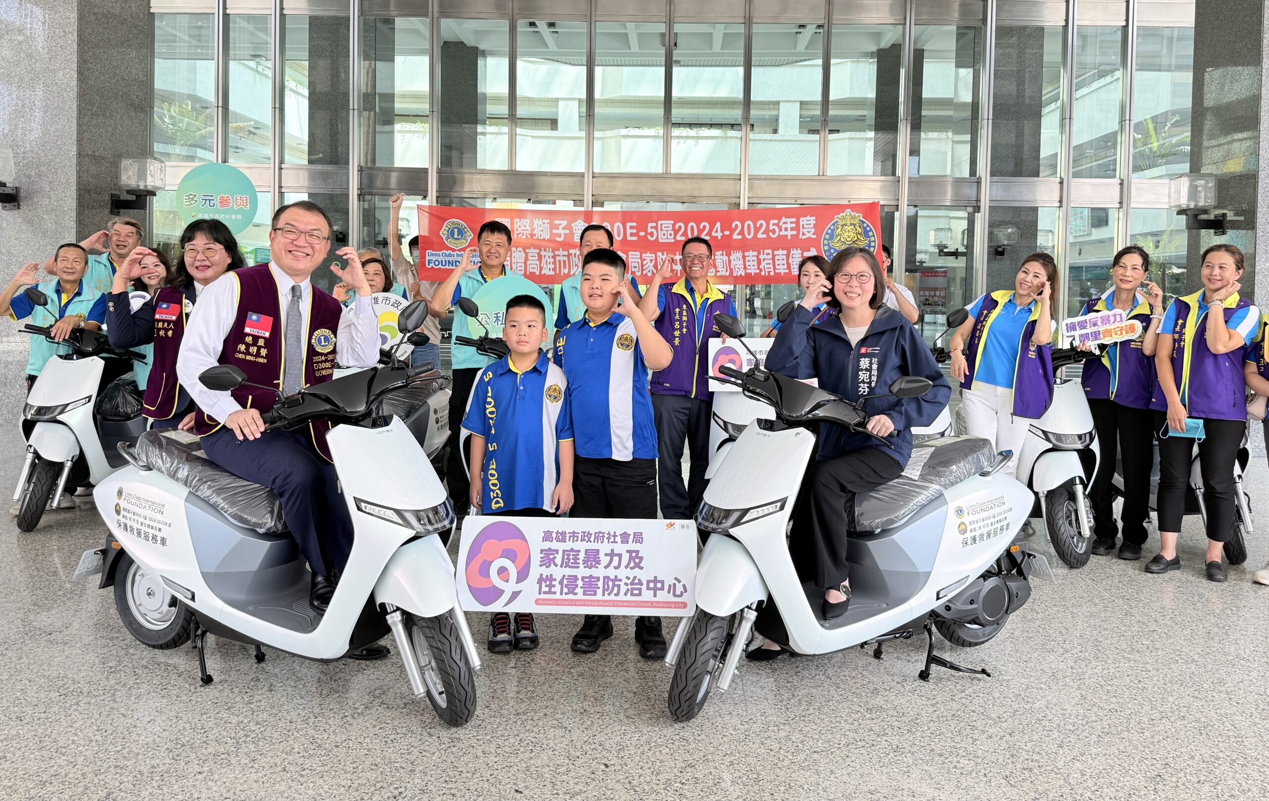 國際獅子會 300E-5區　捐贈10台電動機車　提升本市防暴行動力