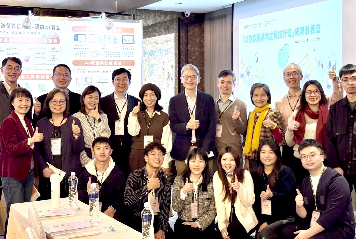 科技傳遞溫暖!暨大戴榮賦團隊推動「銀巷食光2.0」深耕社區照顧 獲國科會大力支持