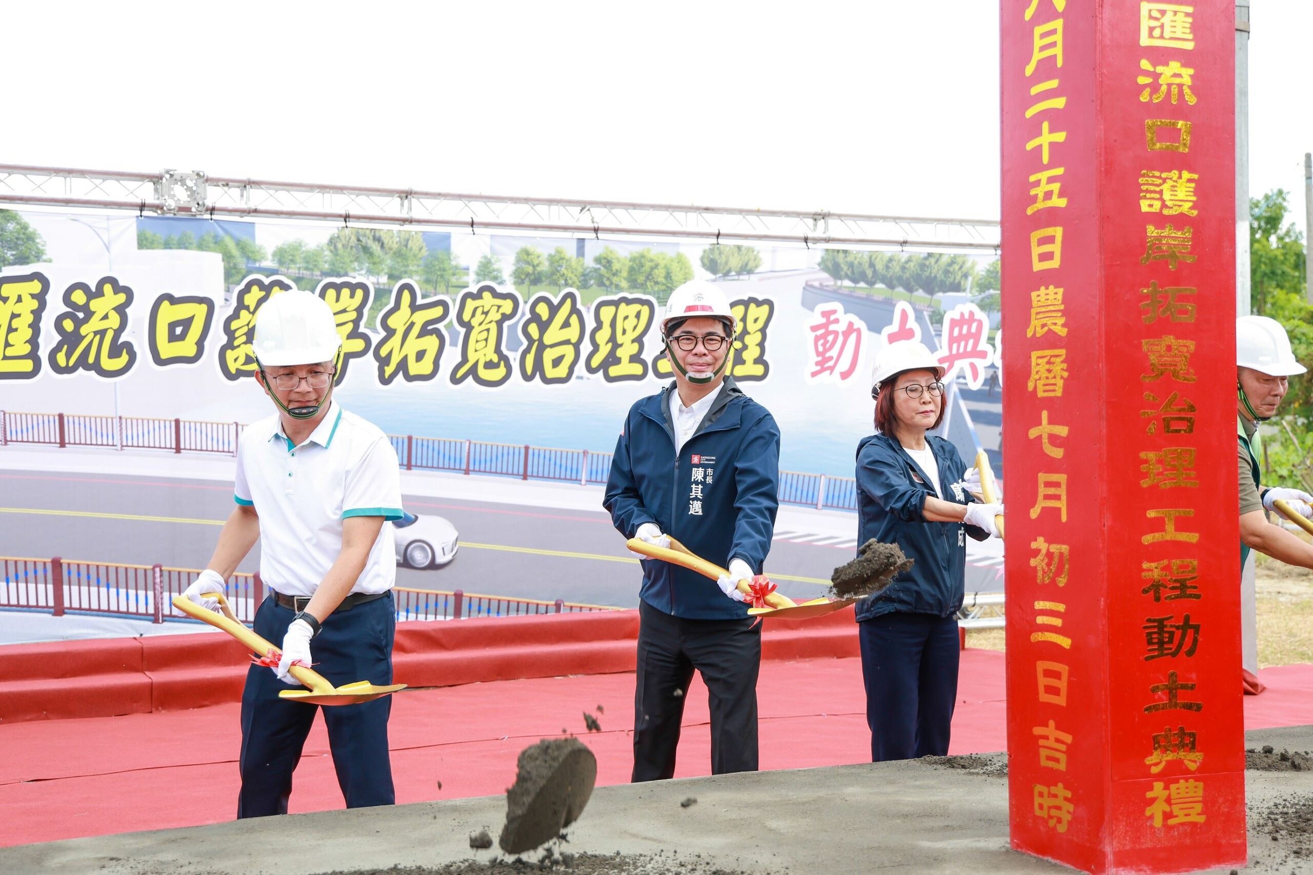 八涳橋改建及曹公新圳匯流口　護岸拓寬動土 陳其邁：中央地方合作　強化仁武治水防洪韌性