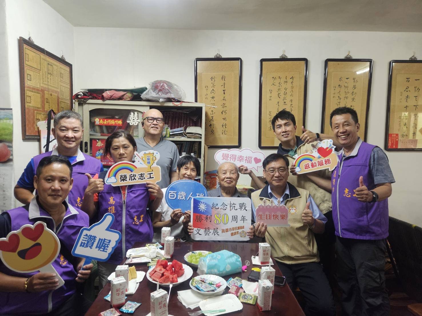 高雄市榮服處為抗戰前輩祝壽　邀請參加抗戰勝利80周年文藝展