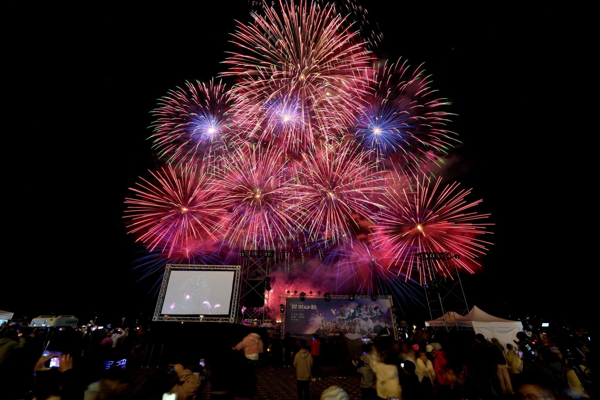 日月潭「潭然心動2026」跨年晚會 雙主場 雙視角!360秒煙火震撼全場