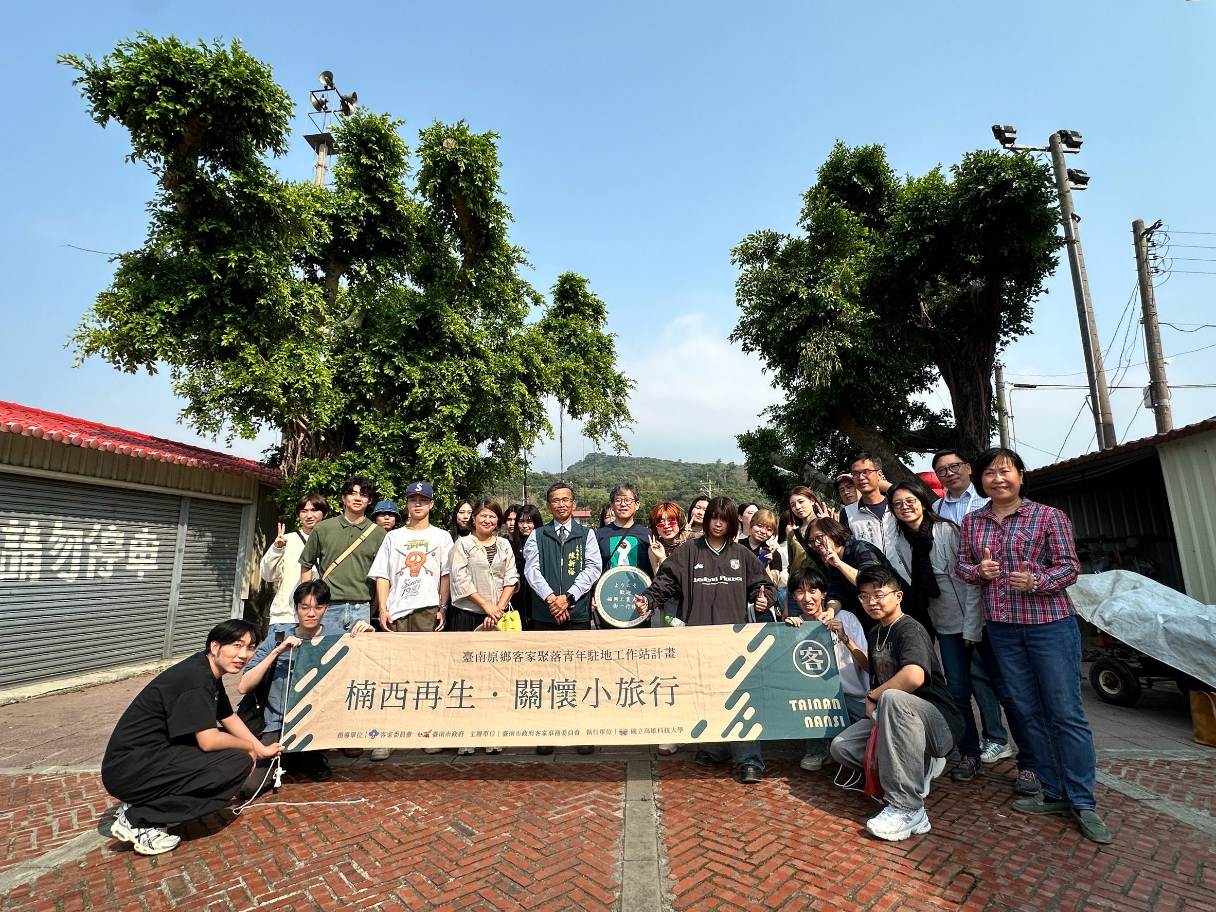 臺日創生交流 福岡工業大學參訪楠西再生•高雄科技大學全力應援圓滿關懷之旅