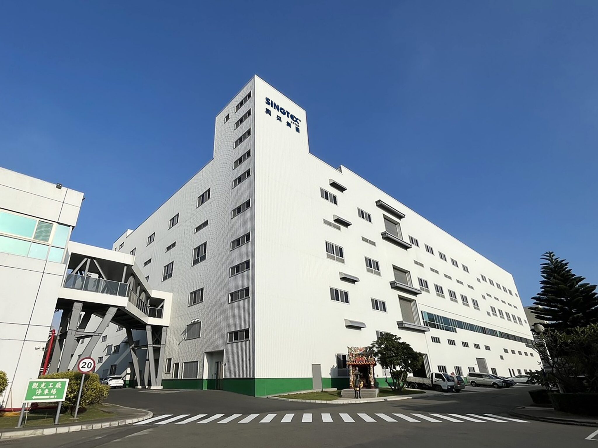 興采斥資23億元打造智慧染整新廠 產能上看3600萬碼