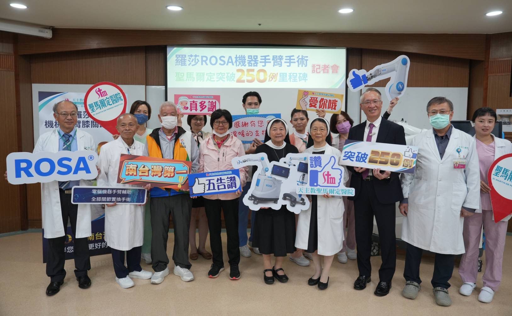 機器手臂精準醫療 聖馬爾定突破250例里程碑