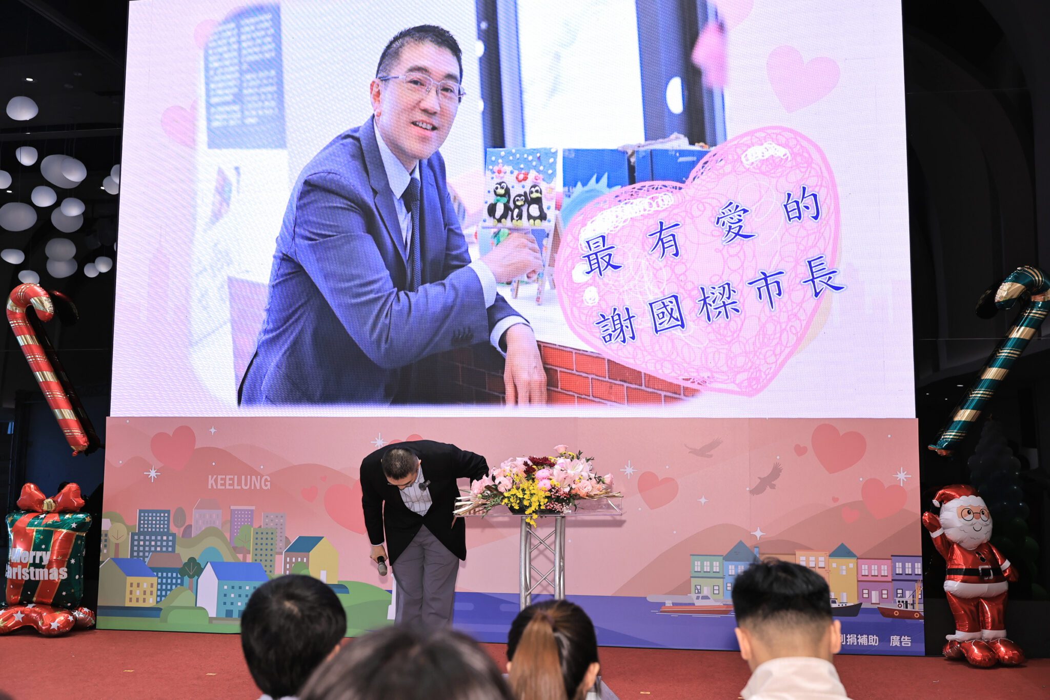 基隆表揚283衛生保健志 謝國樑鞠躬感謝志工守護市民健康