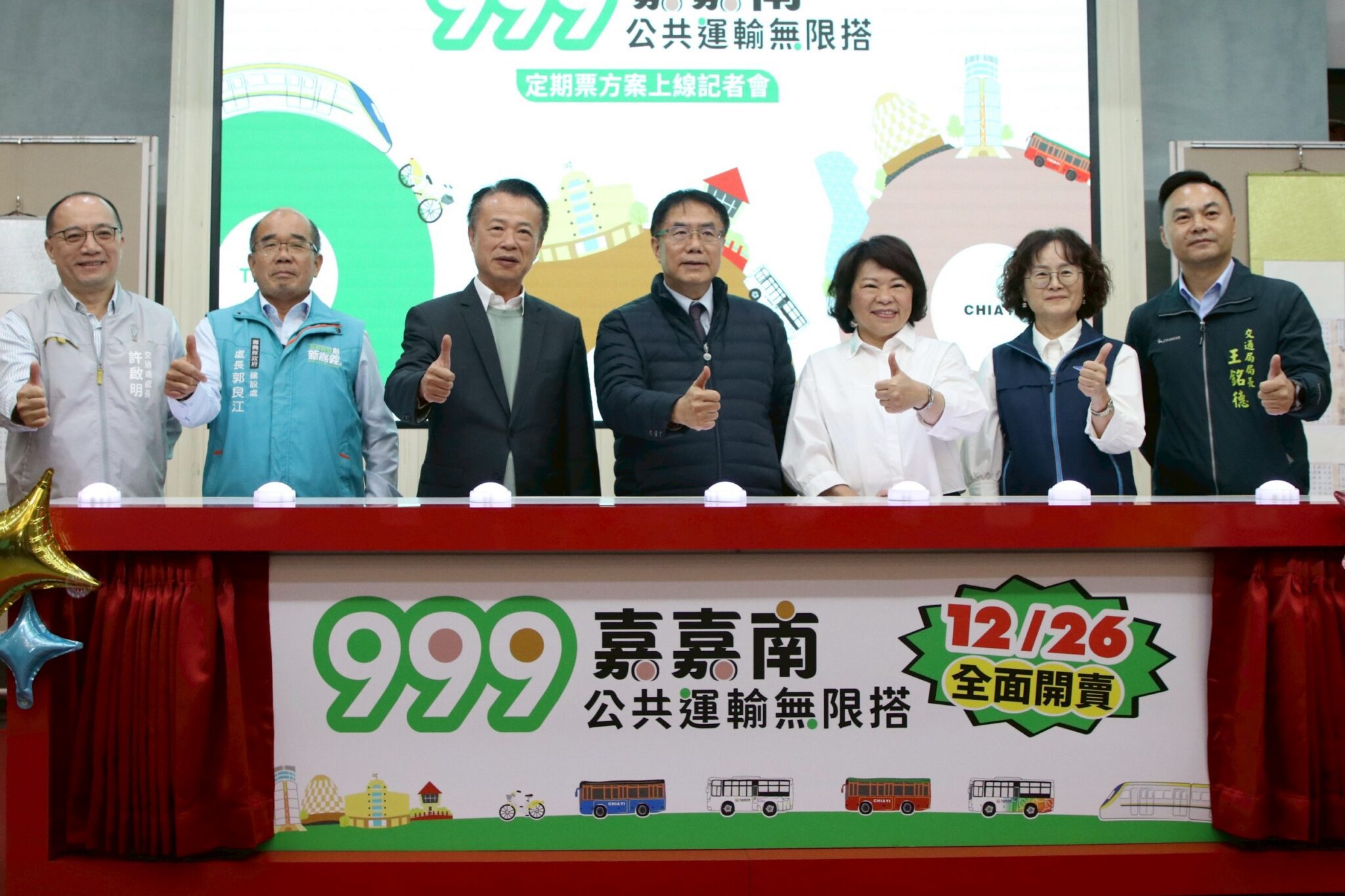 嘉嘉南交通再升級 999元定期票打造跨城無限搭新選擇