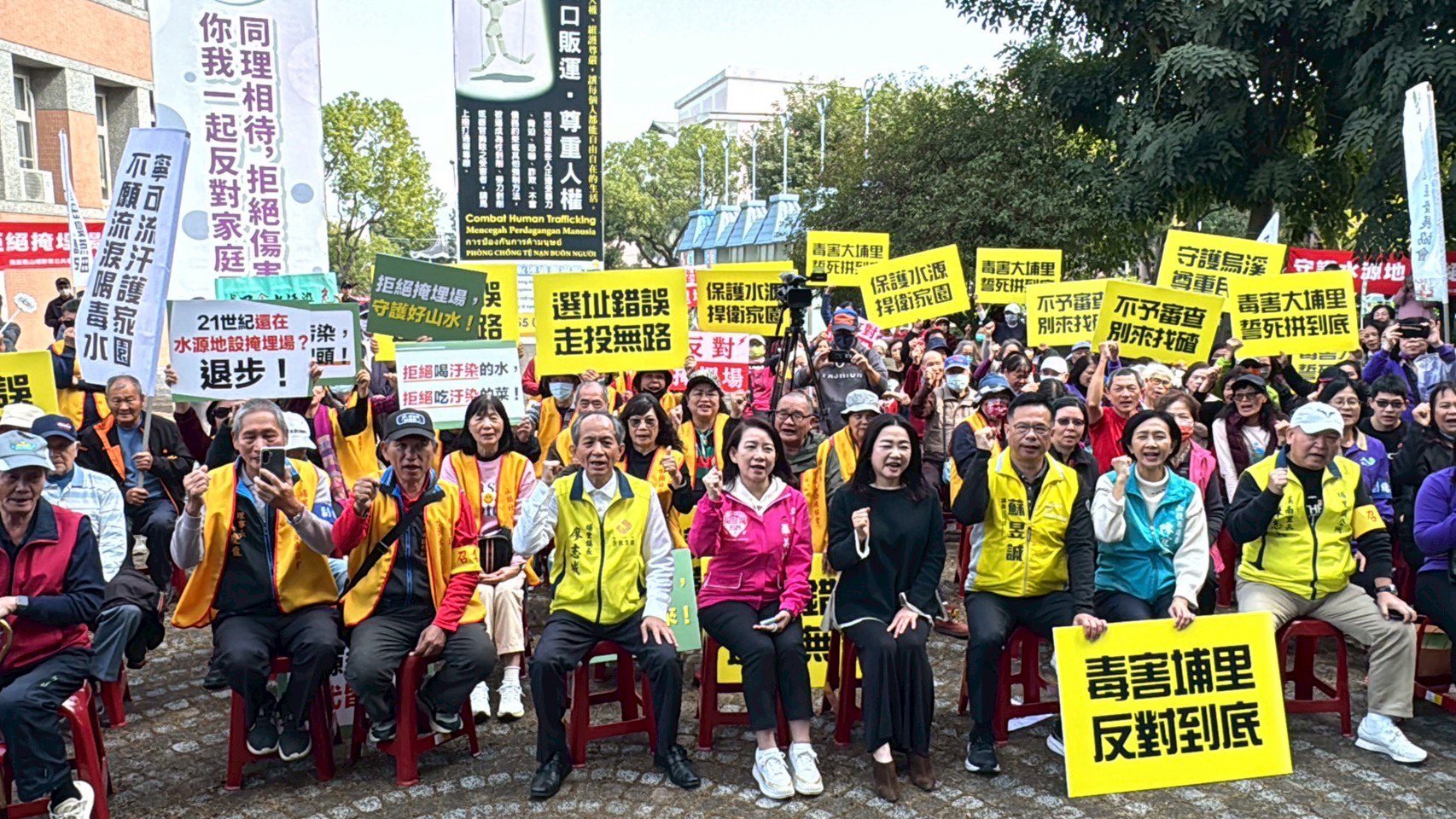 反對埔里設置廢棄物掩埋場 大聯盟嚴正抗議 環評補件審查結果