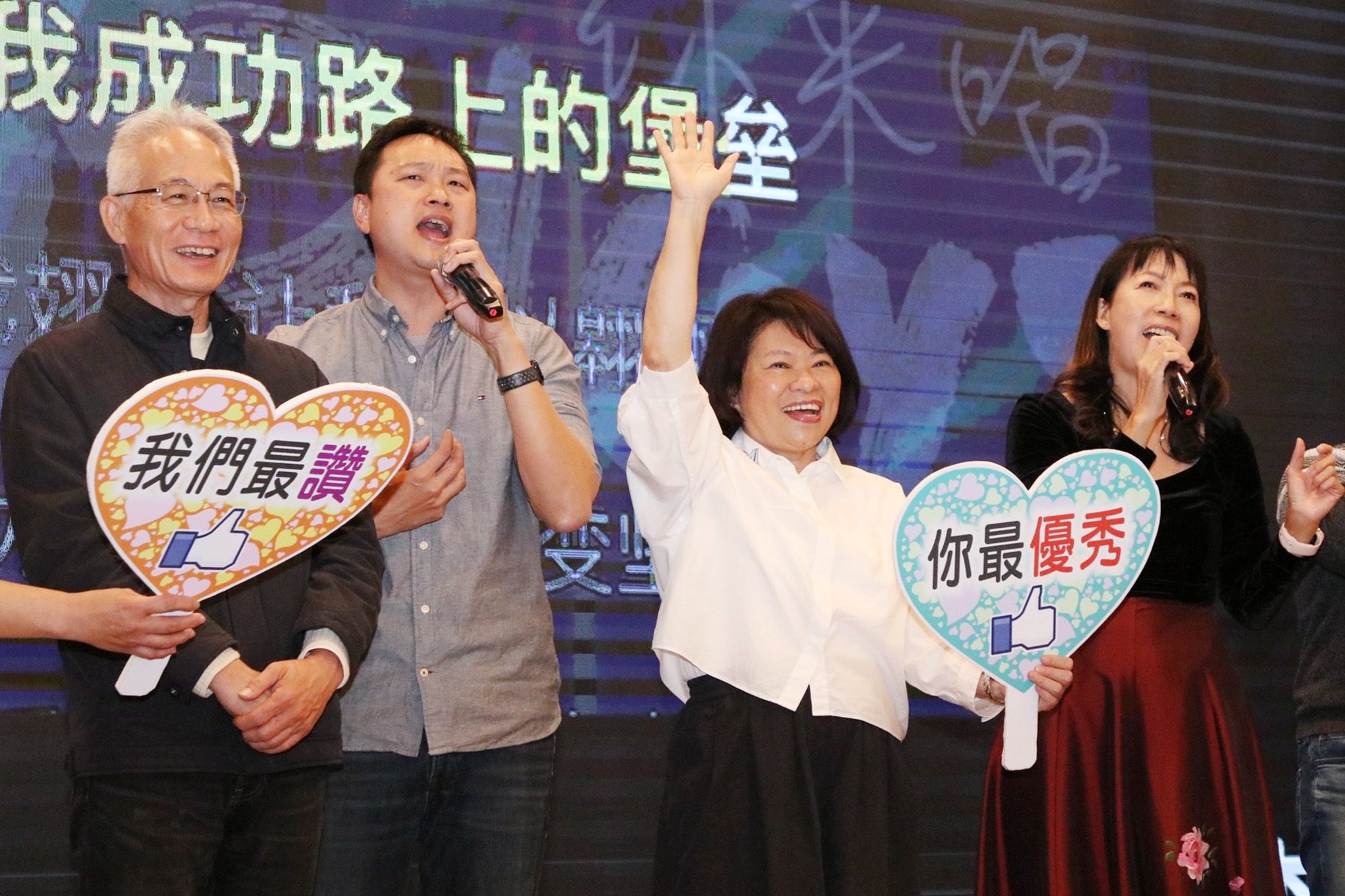 嘉市表揚81位優良幼教人員 黃敏惠:教師禮金加碼至1500元