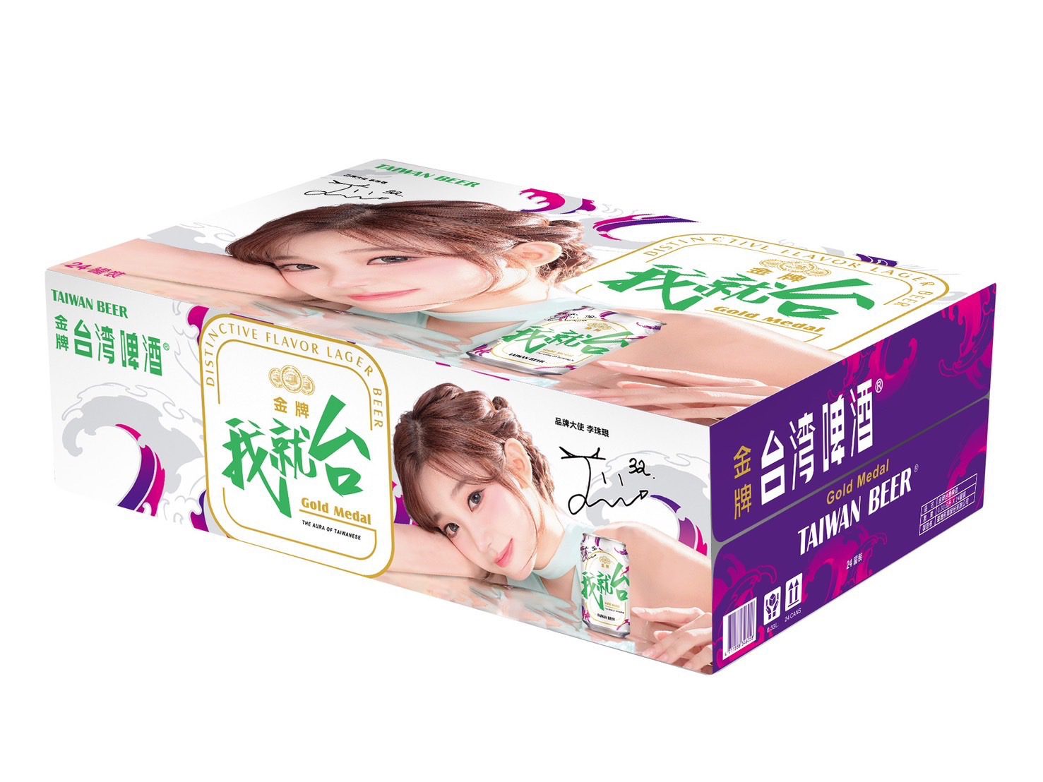 家樂福為中南部地區謀福利　獨家限定上架「李珠珢主題箱裝/金牌台灣啤酒(罐)」