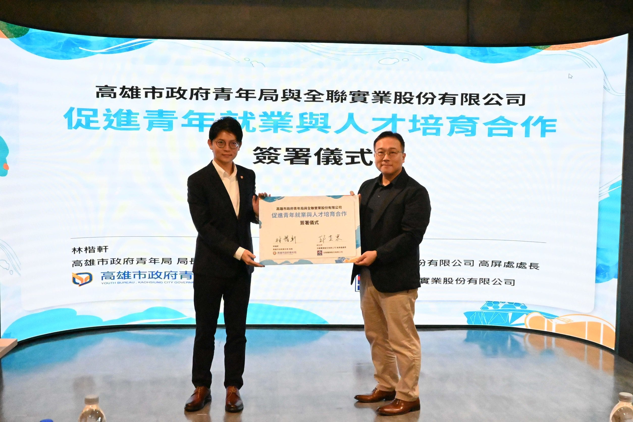 一次搞定實習與就業　青年局推職涯循環新鏈結