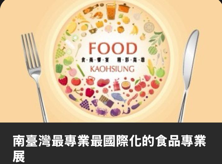 從魚塭到餐桌　青創品牌「鱸好家」逆流而上 　以創新行銷翻轉傳產新潮流