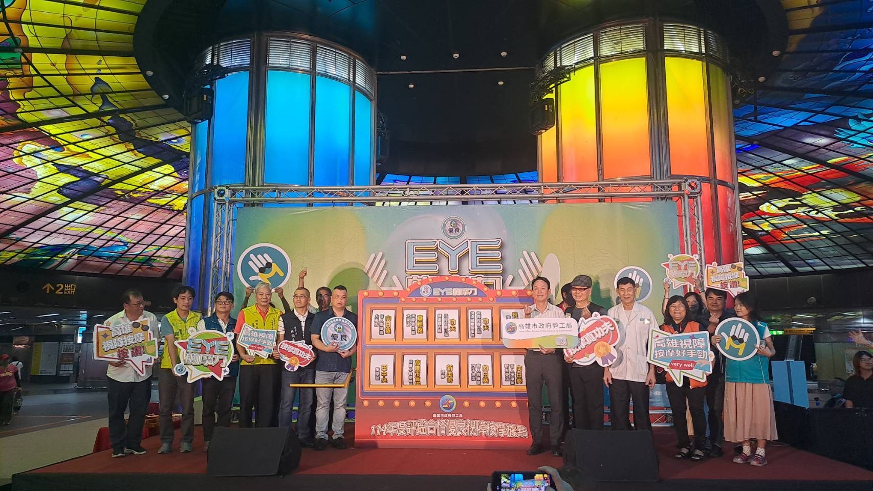 表揚優良視障按摩據點 勞工局邀請體驗星級服務 表揚優良視障按摩據點 勞工局邀請體驗星級服務