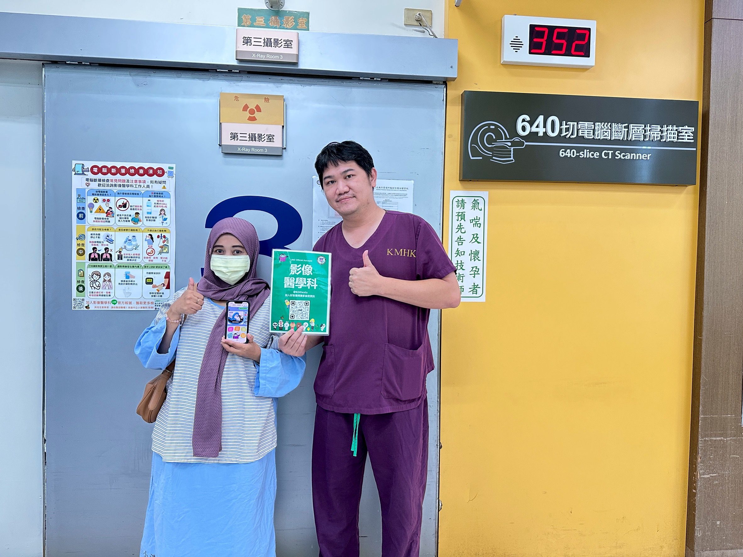 服務心價值 小港醫院影像醫學科全面提升檢查效率 服務心價值 小港醫院影像醫學科全面提升檢查效率