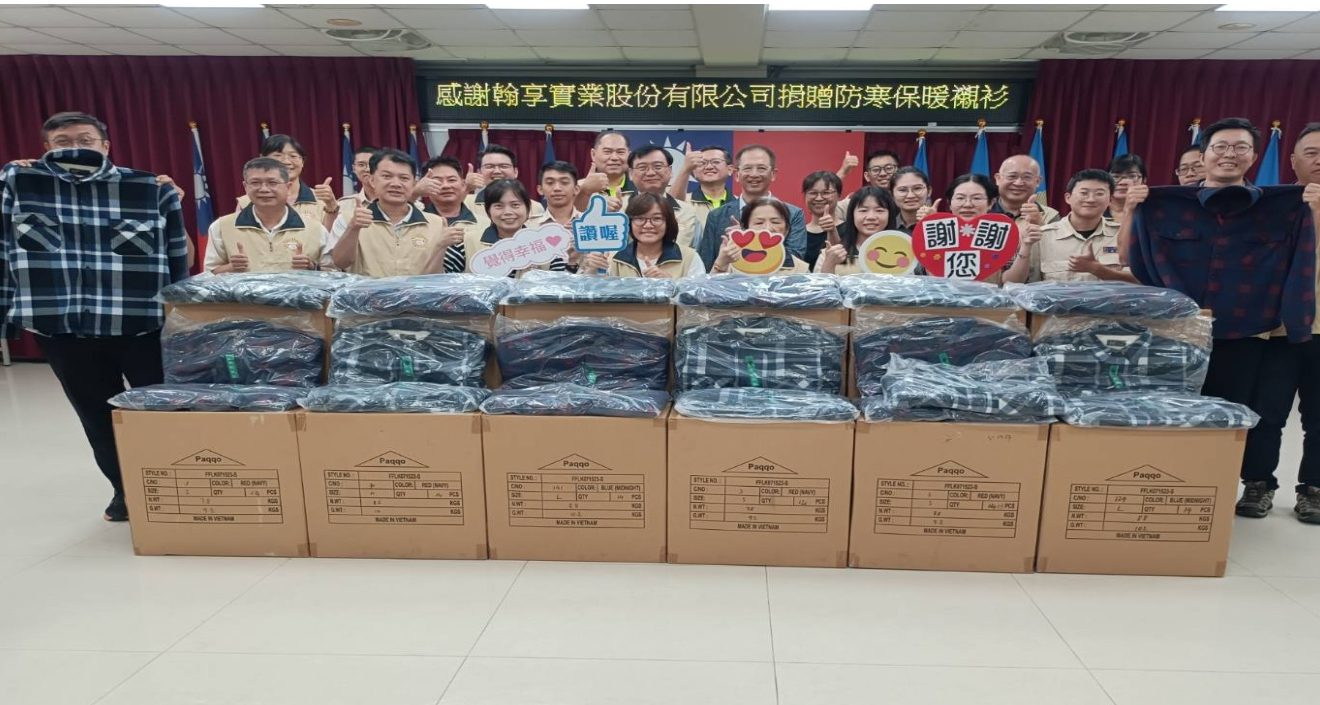 翰享實業傳遞愛心溫暖　高雄榮民眷長輩