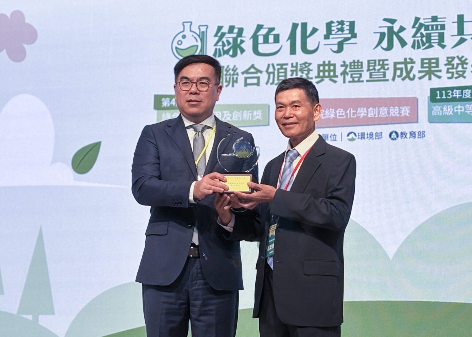 中鋼無鉻創新獲獎　綠色化學技術邁向國際