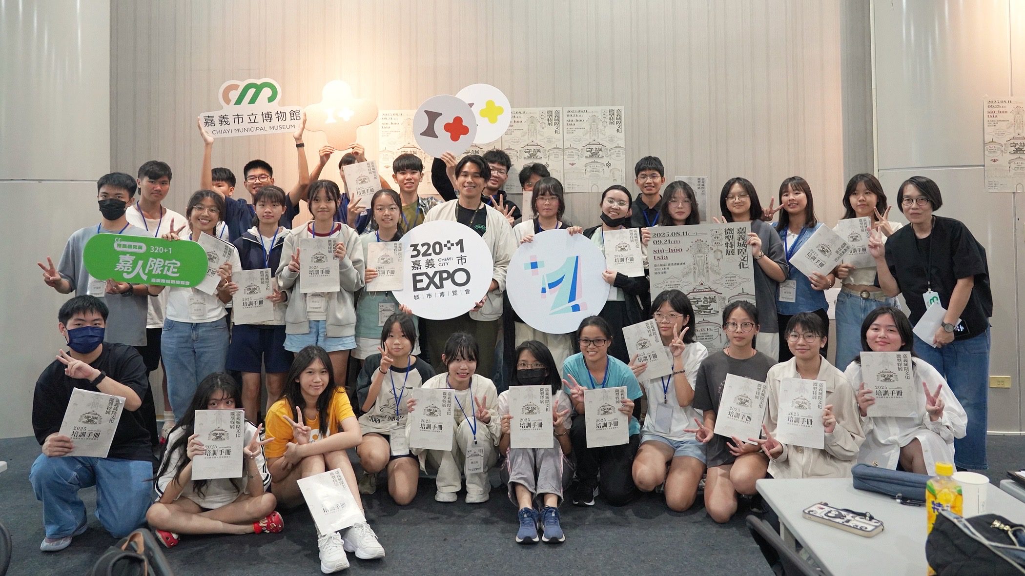 嘉義市博啟動市民參與方法論　學生協力工作坊策展9/21城隍廟登場