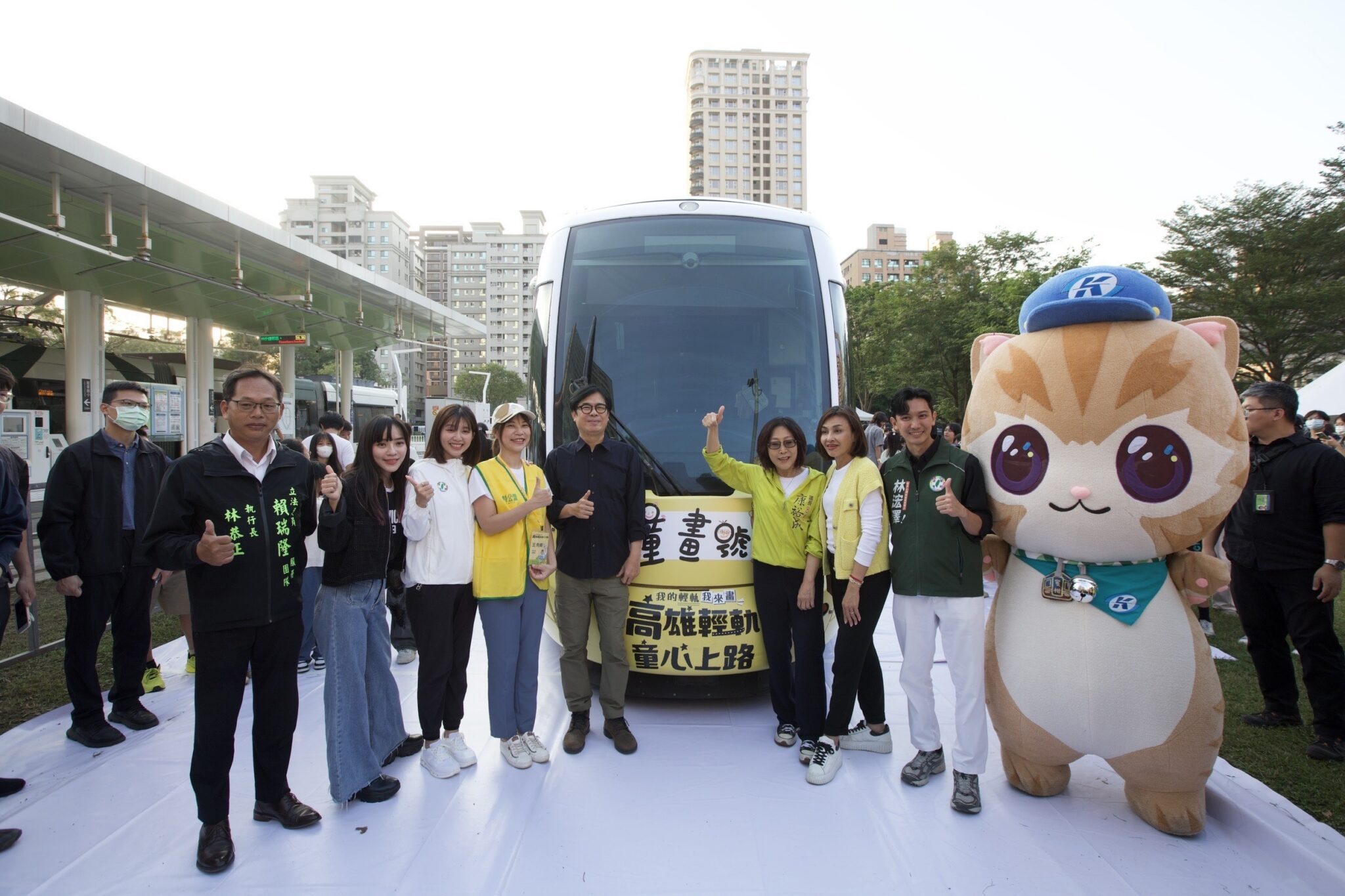 高雄輕軌《童心上路－我的輕軌 我來畫》活動登場　兒少用創意點亮城市風景