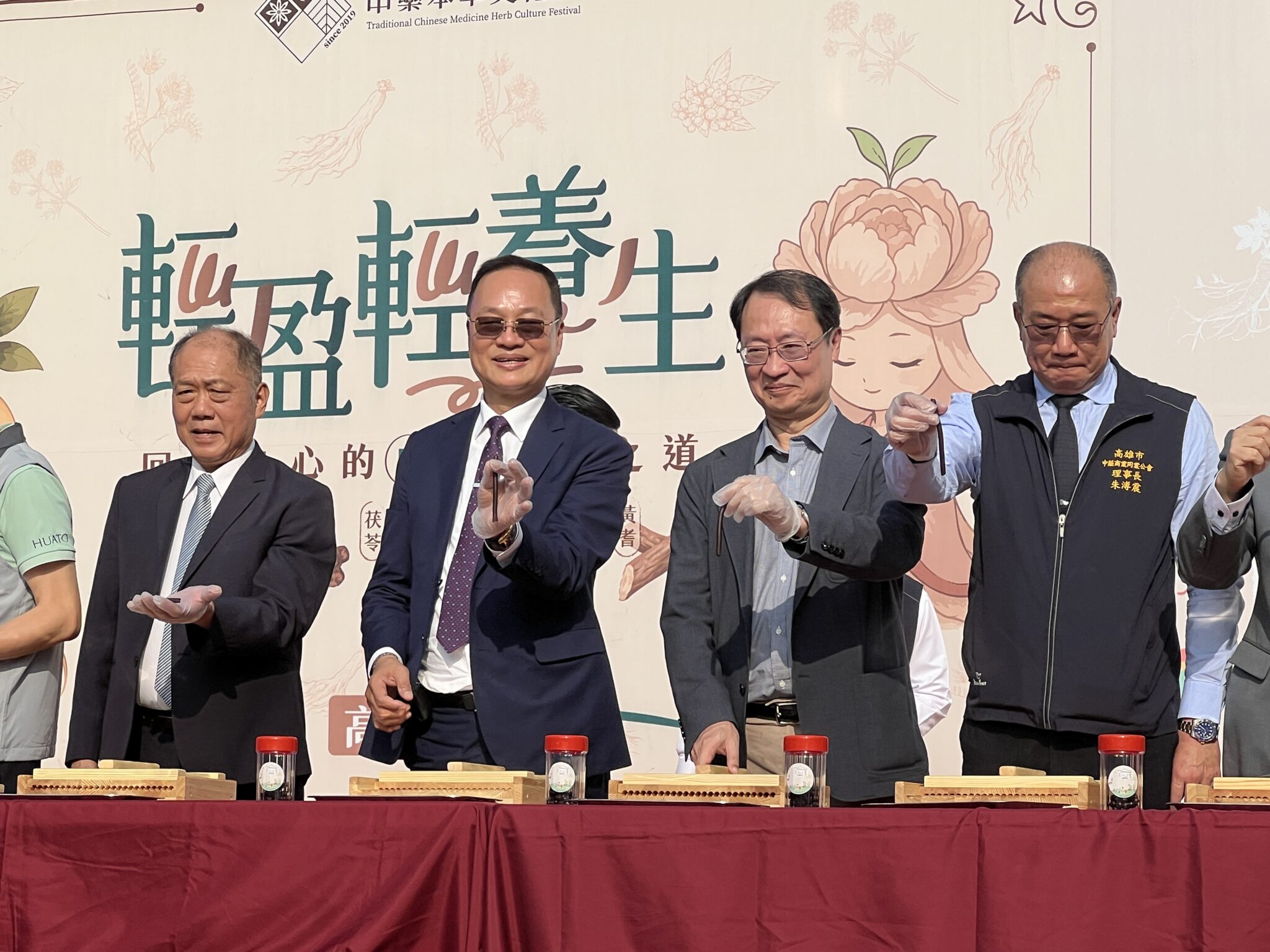 高雄市「中藥本草文化節」11/29駁二登場-看「文創」能不能挽救中藥產業？ 三個關鍵人物、三種視角的拉鋸