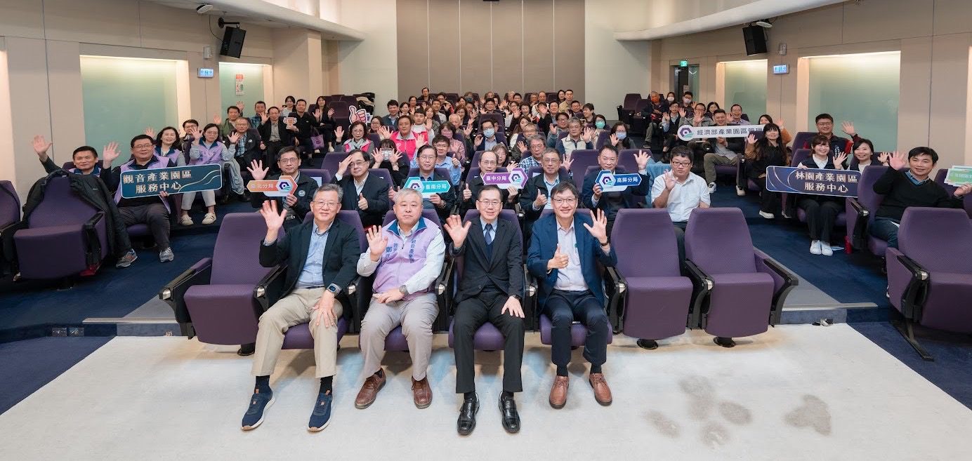 園管局舉辦園區專案考核表揚 促進園區服務效能再升級 園管局舉辦園區專案考核表揚 促進園區服務效能再升級