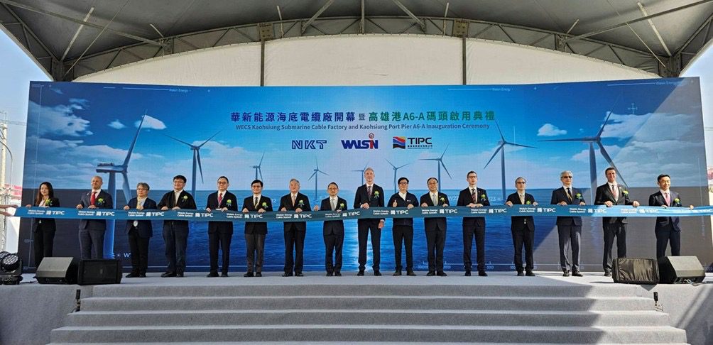 華新能源海底電纜廠開幕 暨高雄港A6-A碼頭啟用 擴大南臺灣綠能產業佈局 華新能源海底電纜廠開幕 暨高雄港A6-A碼頭啟用 擴大南臺灣綠能產業佈局