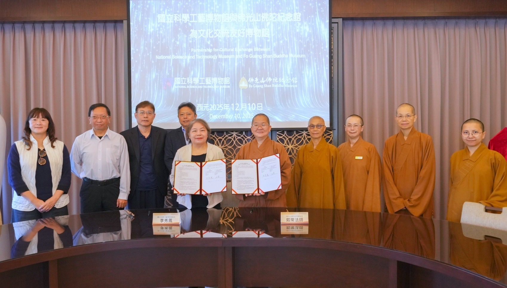 科工館與佛陀紀念館簽署合作備忘錄　攜手推動科普教育與文化永續