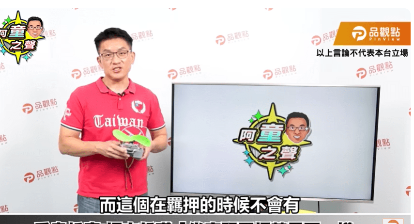 看柯交保變強大民眾黨更團結　童仲彥：裂解藍白免肖想