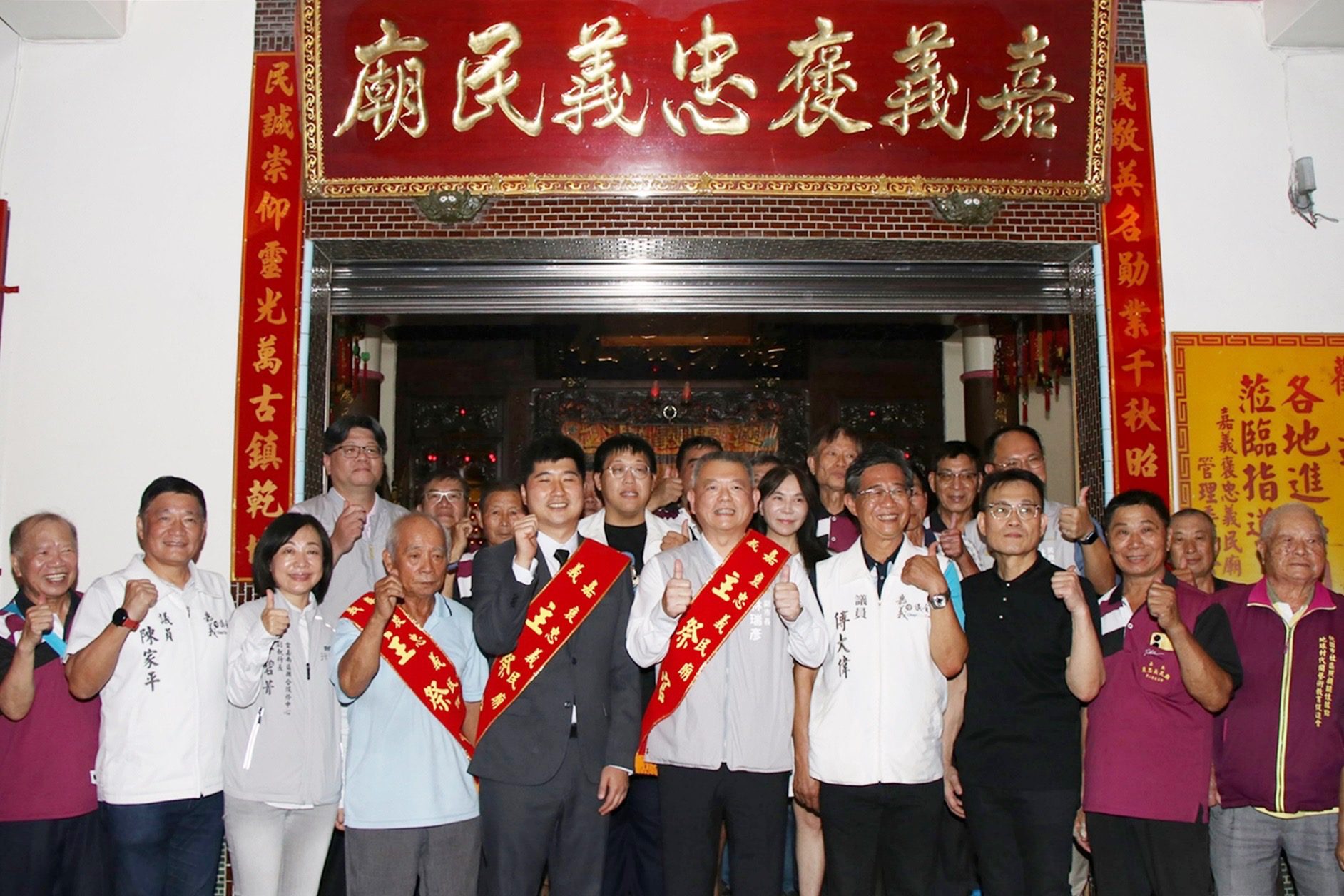 嘉義義民文化節隆重祭祀　副市長主祈國泰民安