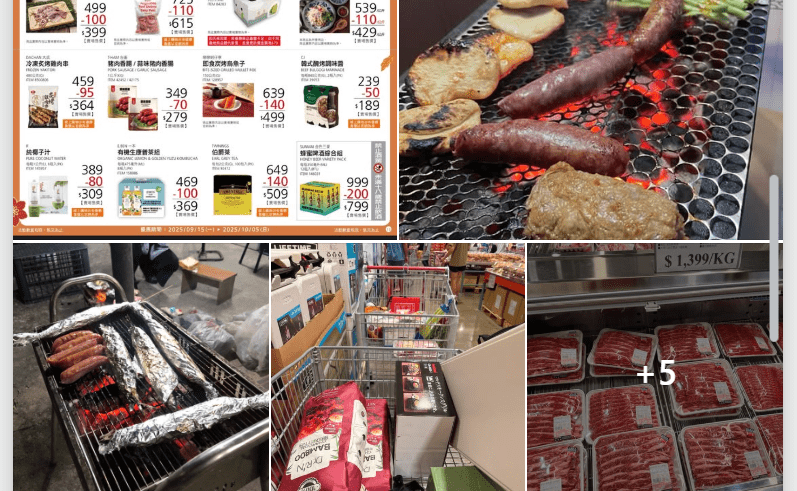 中秋烤肉採買就到好市多　會員讚促銷應景食材買不完