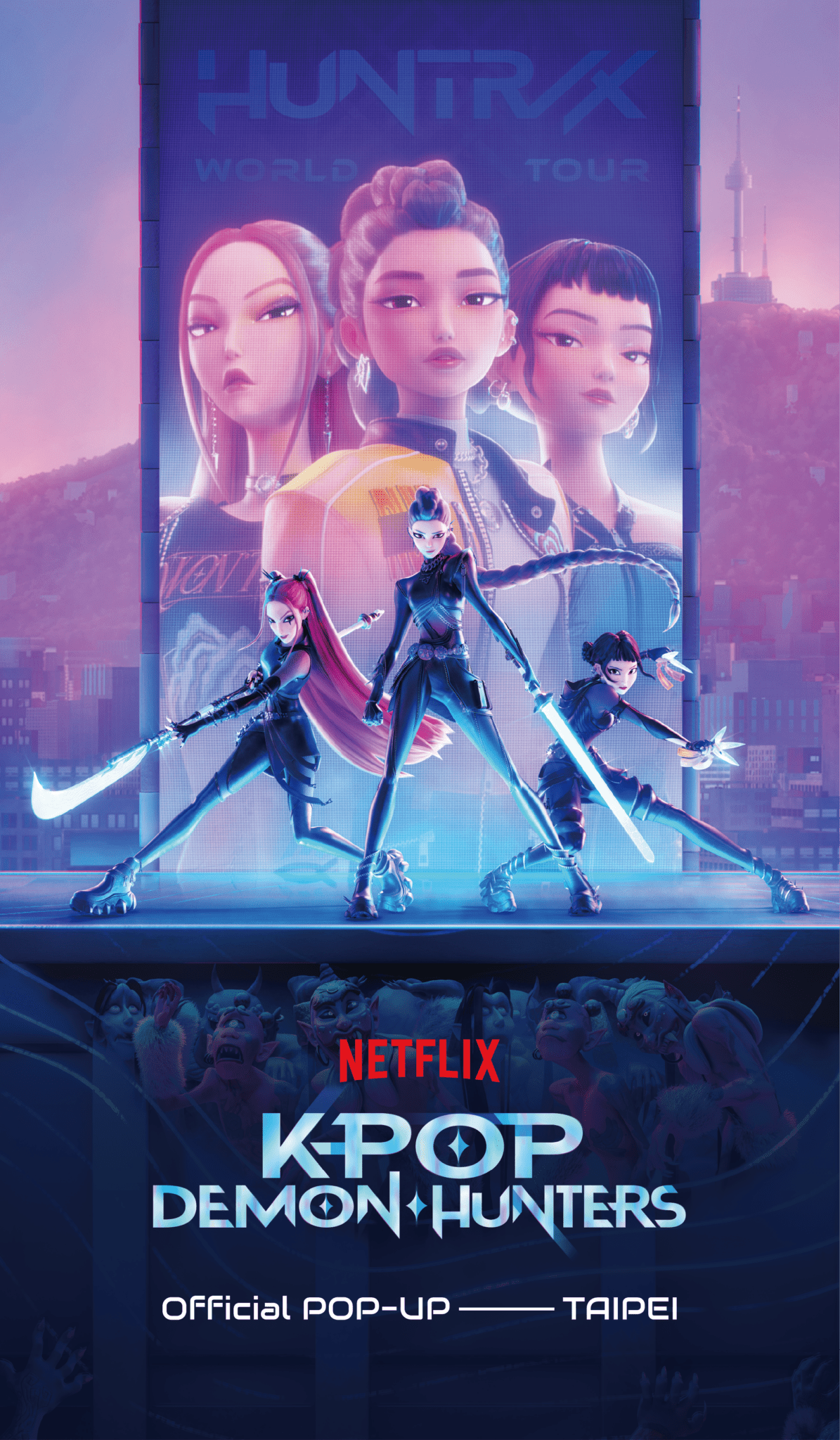 KPop 獵魔女團 官方快閃店將於 2026 年 1 月 3 日登陸台北