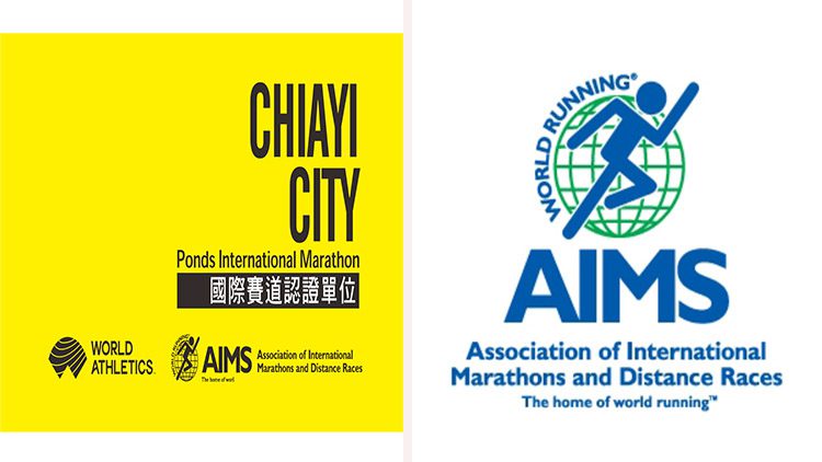 2025嘉義雙潭馬拉松菁英賽 11 月 30 日震撼登場  16國跑壇匯集嘉義市　競逐極速榮耀巔峰