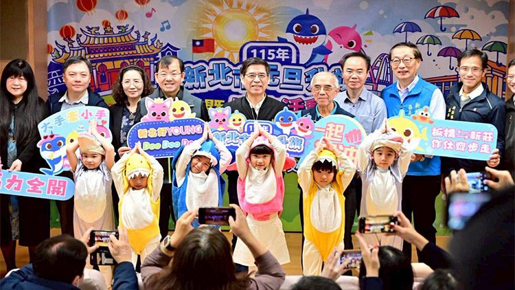 板橋435藝文特區馬卡龍草原舉行 115年新北元旦升旗 健走活動