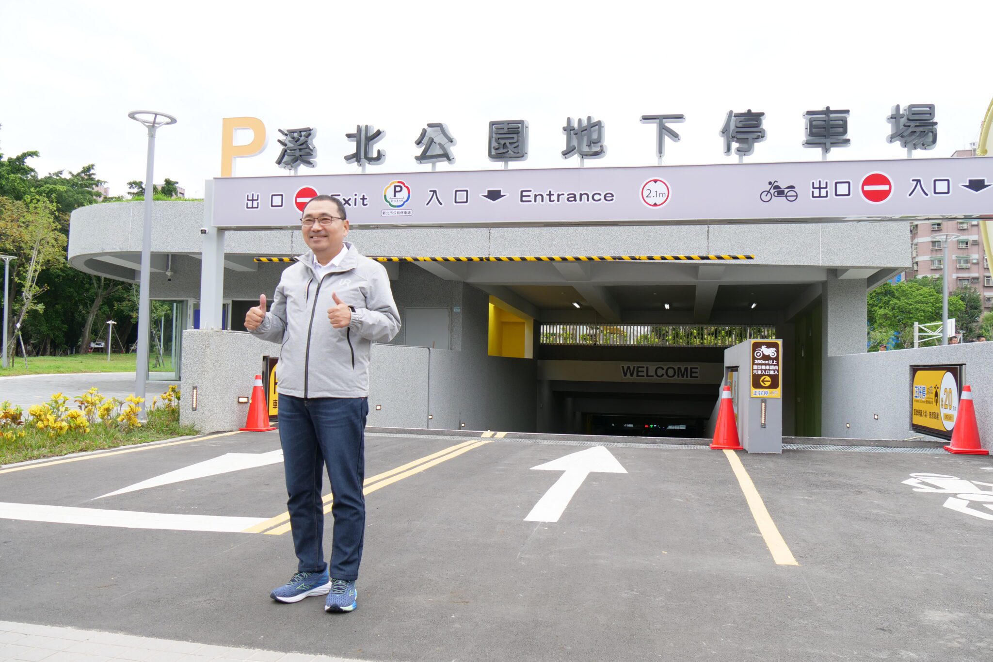 休閒綠地x智慧停車一次滿足 板橋溪北公園地下停車場啟用 免費停車一個月 休閒綠地x智慧停車一次滿足 板橋溪北公園地下停車場啟用 免費停車一個月