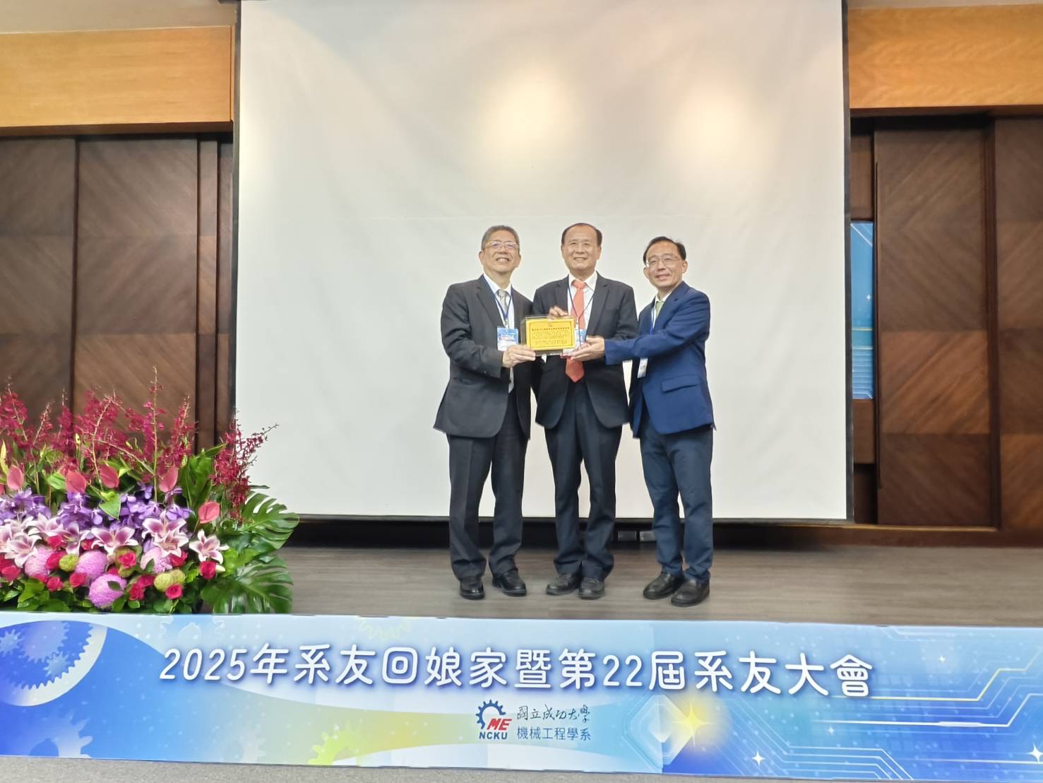 春風四十載　慧燈照杏壇　盧燈茂榮膺雙獎