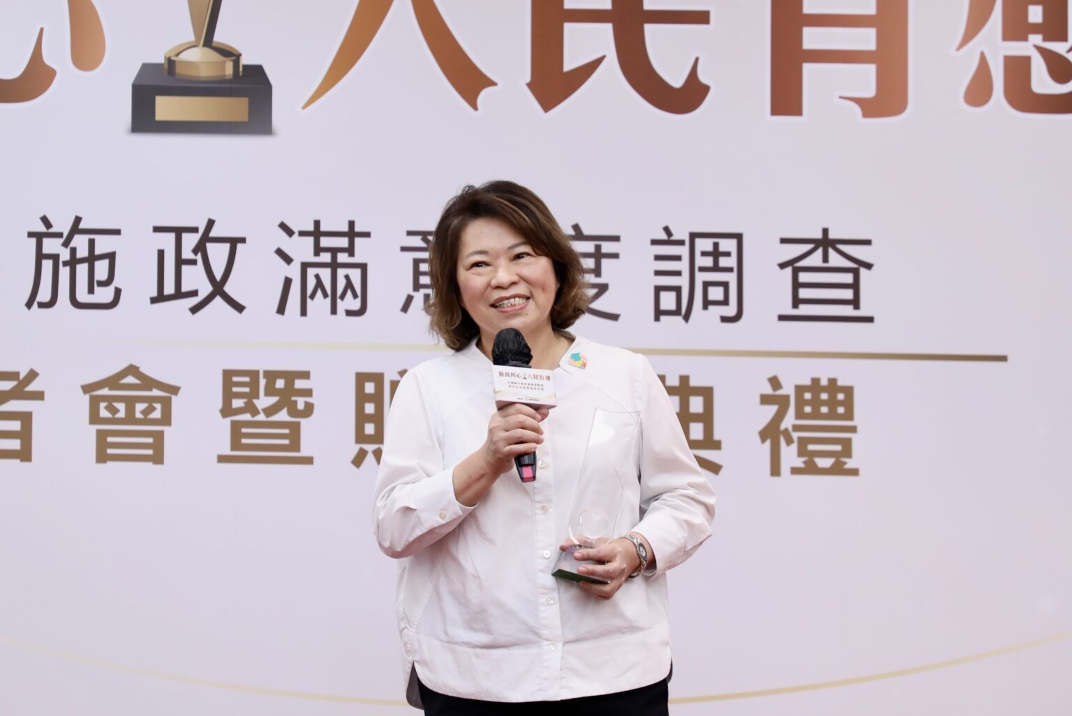 行政院違反財劃法刪減一般性補助款　嘉義市政府依法提起訴願
