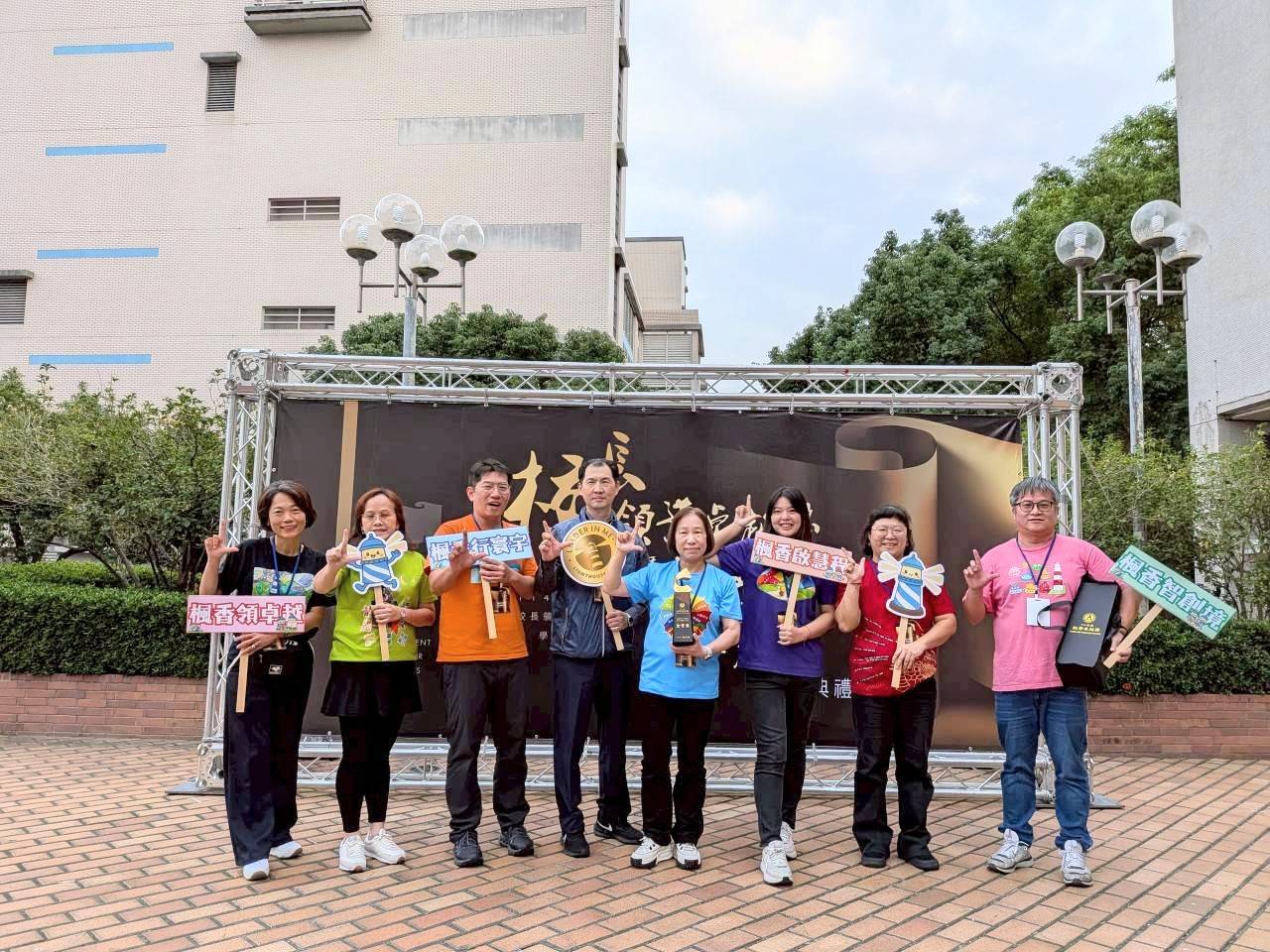 114年度教育部教學卓越獎　基隆市尚仁國小榮獲金質獎