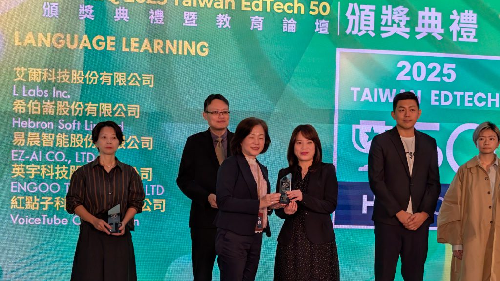 全球加速數位轉型　AI新創易晨智能　獲獎常勝軍