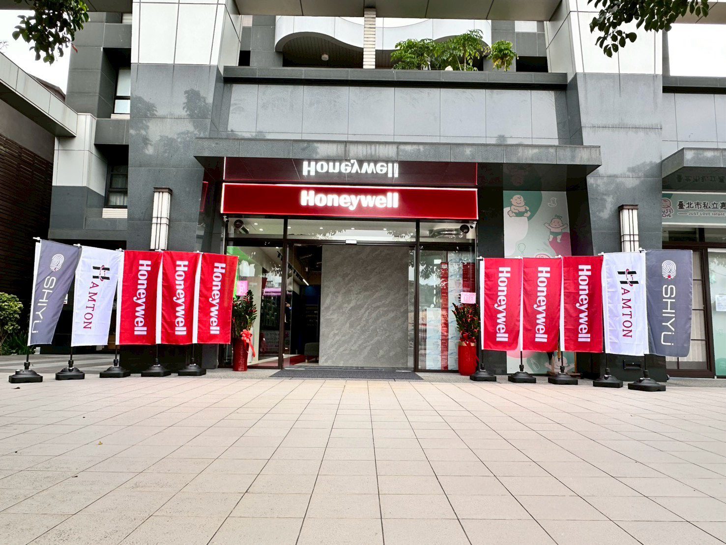 一指掌控未來家啟動綠色永續智慧生活  智能家居體驗店開幕