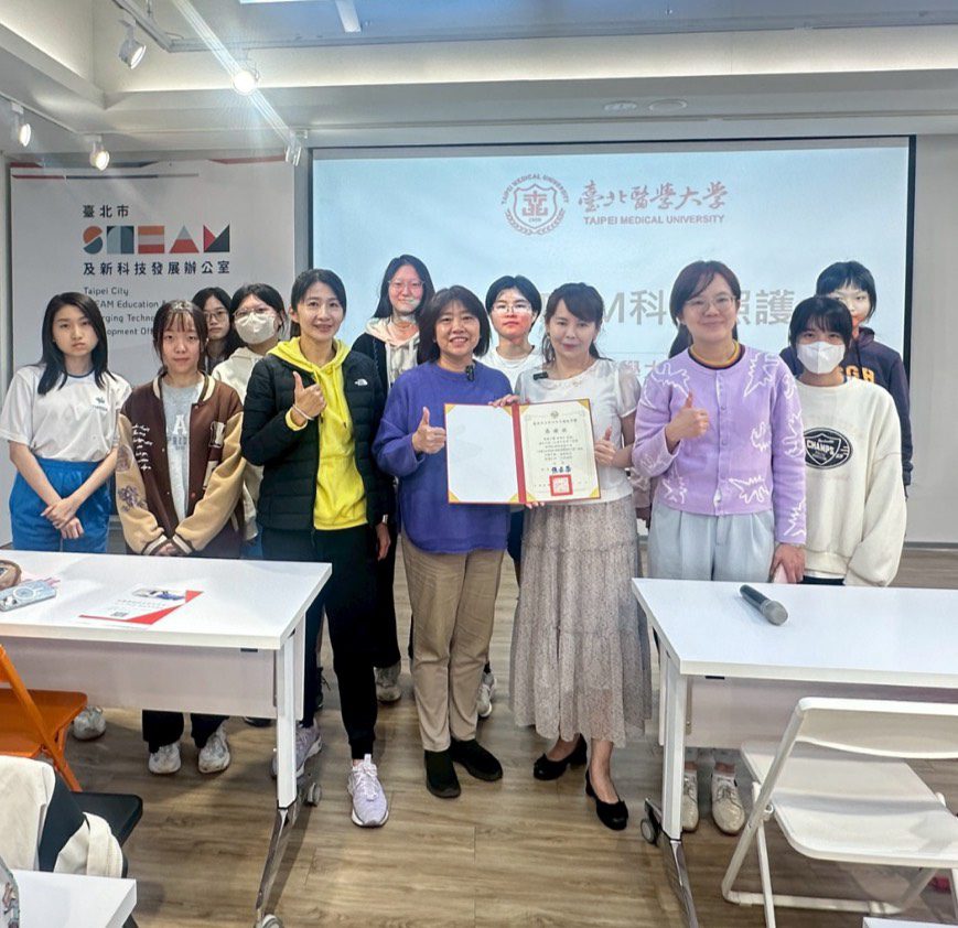 台灣學聯攜手臺北市STEAM辦公室  助力中山女高培育科技女力