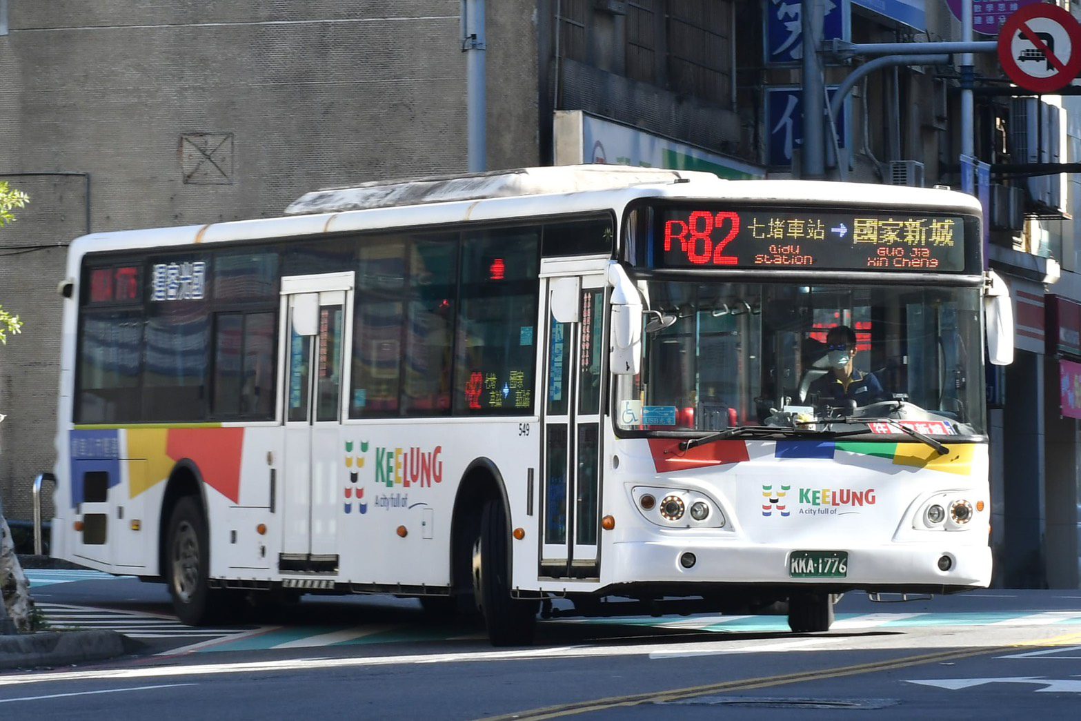 基隆租用20輛低地板公車　無障礙佔比躍升至58%