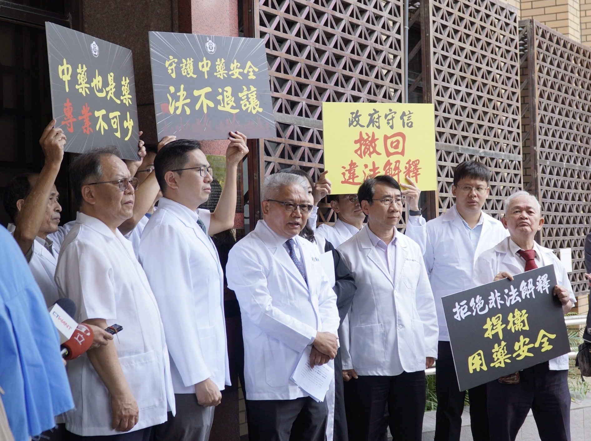 藥師抗議新令未獲回應　公會控告衛福部長、中醫藥司長涉圖利