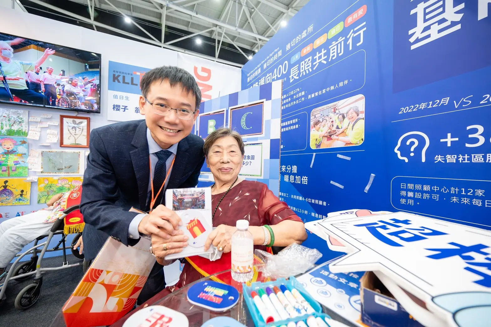 基隆長照成果亮相台北國際照顧博覽會　互動體驗展現在地照護亮點