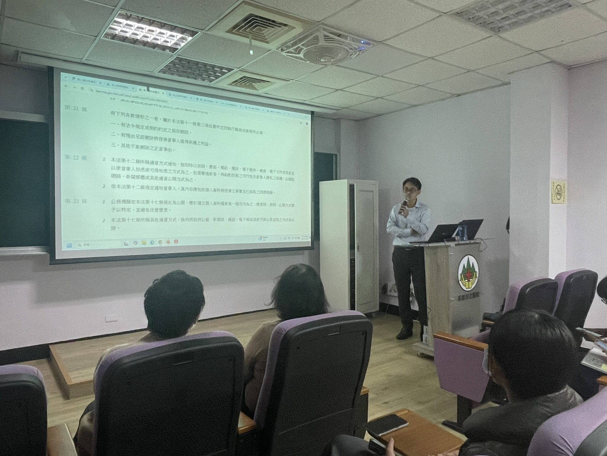 強化長照體系資安防護　基隆120專業人員齊聚　精進個資保護知能