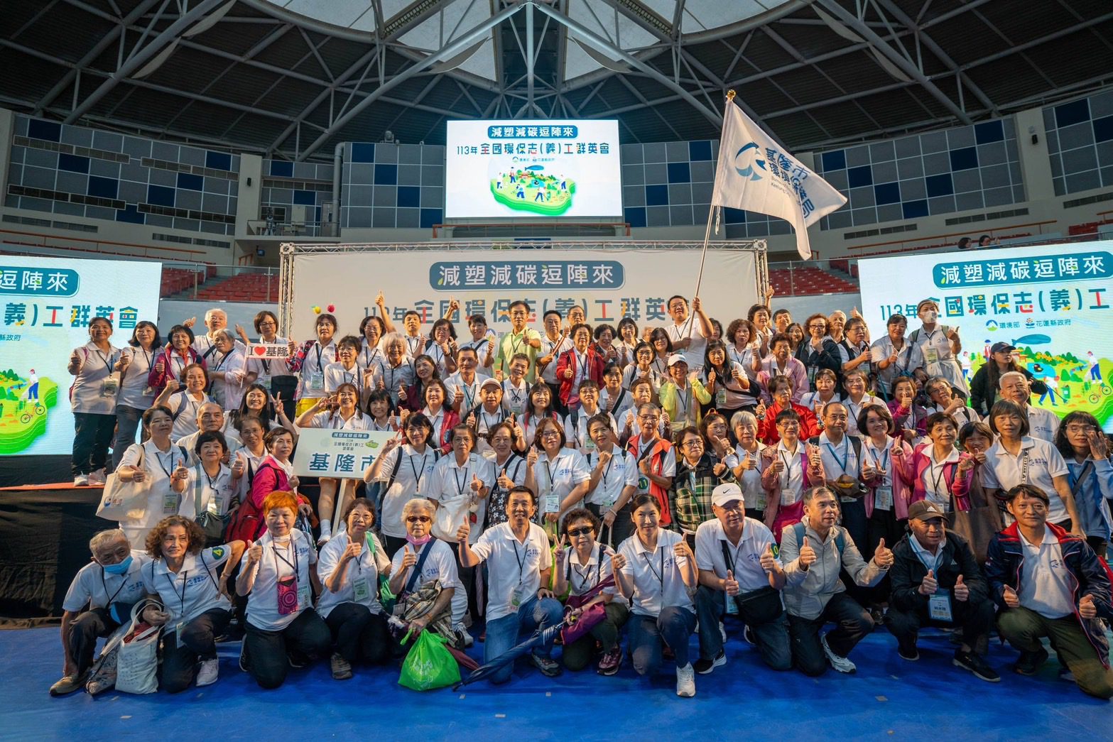 史上首次四冠王奪嘉績　基隆市環保志工於全國群英會獲得全項特優