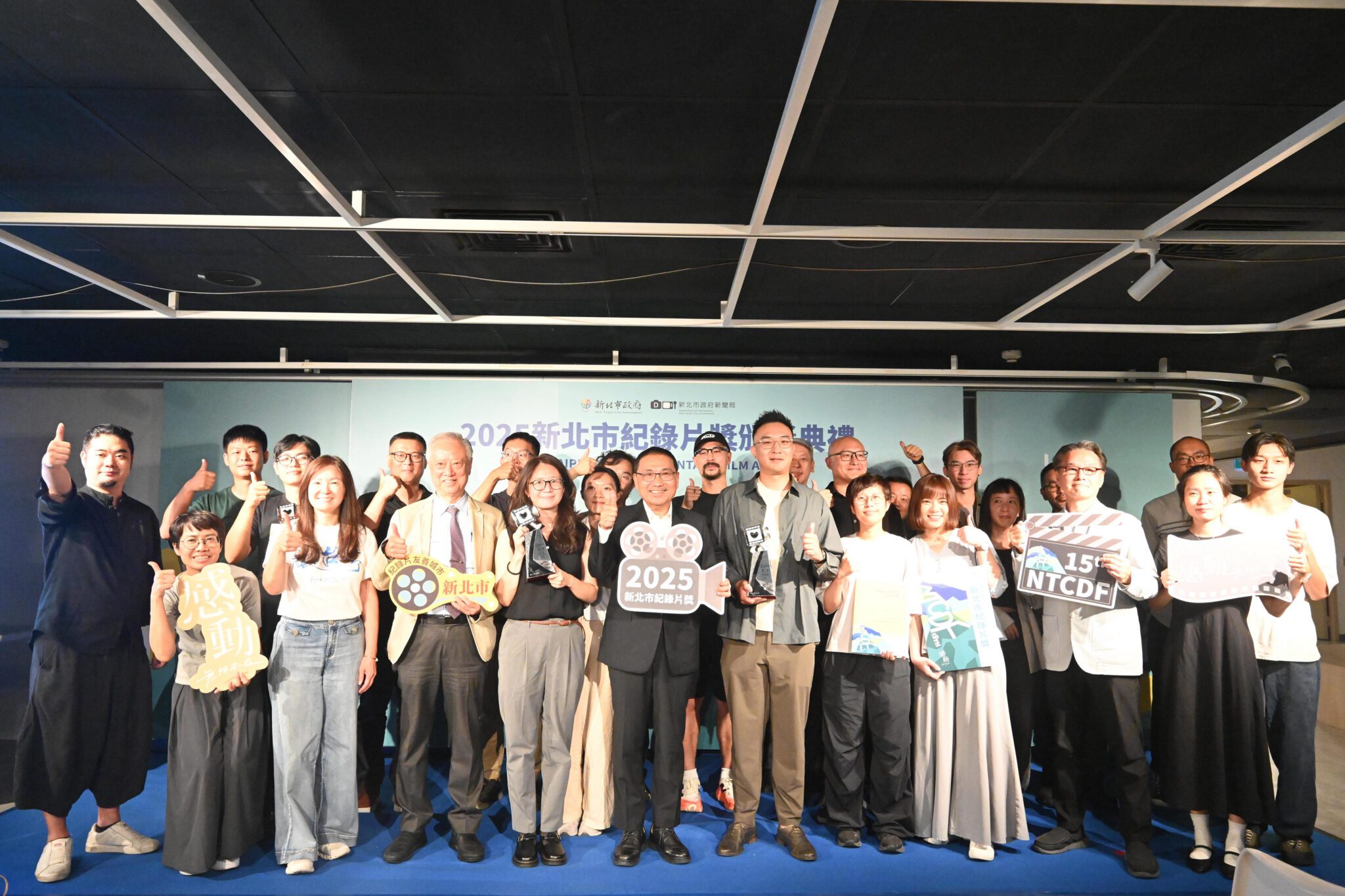 2026新北市紀錄片獎徵件1/1開跑 從資金與行銷全方位扶植創作者 2026新北市紀錄片獎徵件1/1開跑 從資金與行銷全方位扶植創作者