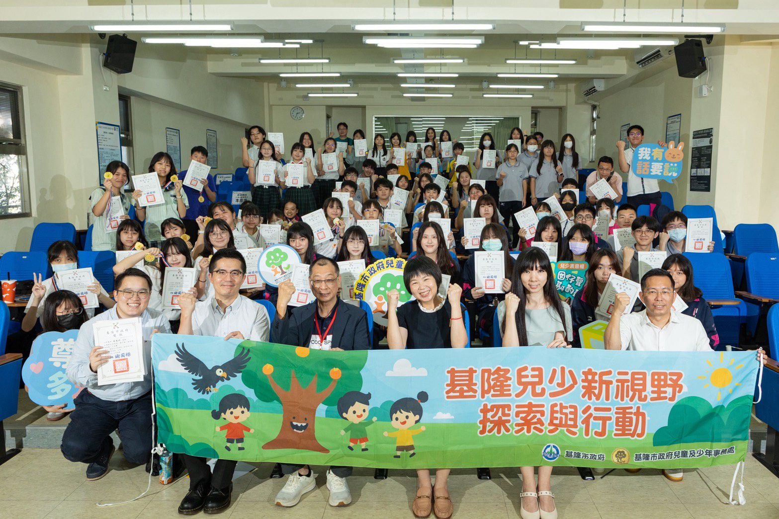 《兒童權利公約》在地實踐　基隆兒少用行動參與城市規劃